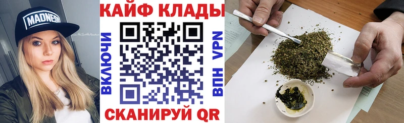 Цена Кириллов Марихуана Мефедрон Псилоцибиновые грибы A-PVP Гашиш Cocaine