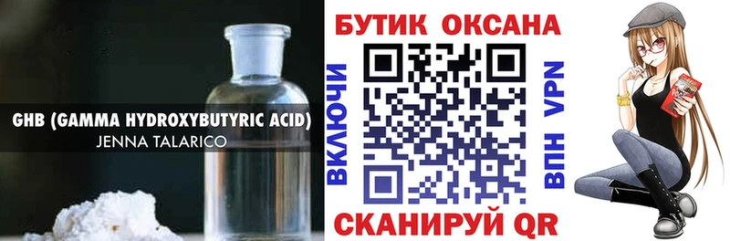 Бутират буратино хочу Кириллов