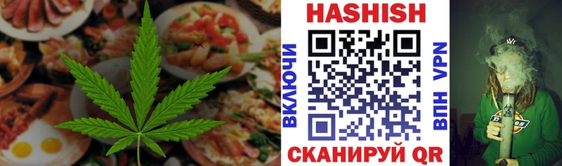 Canna-Cookies марихуана  Кириллов 