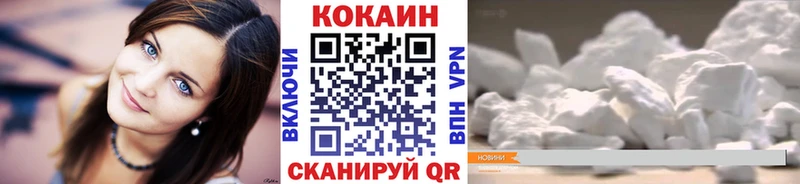 Кокаин VHQ  Кириллов 