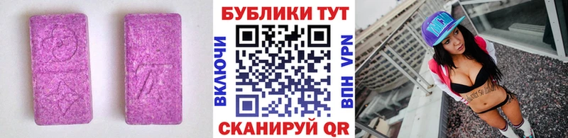 Экстази Philipp Plein  где найти наркотики  KRAKEN сайт  Кириллов 