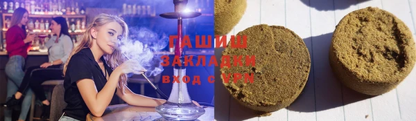 2c-b Новокубанск