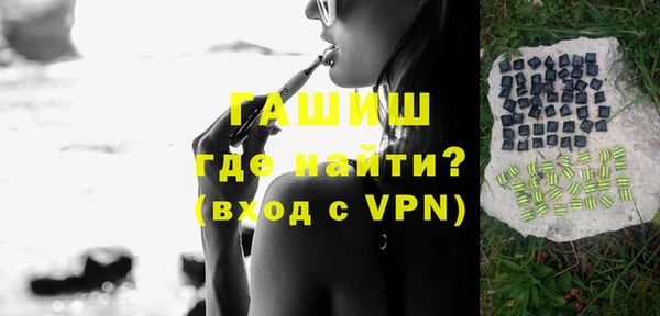 герыч Новозыбков