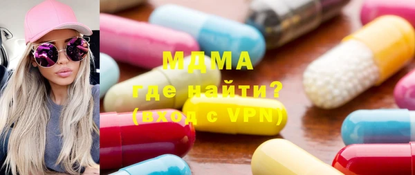 трава Новодвинск