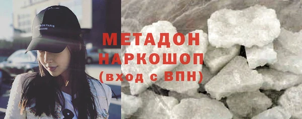 трава Новодвинск