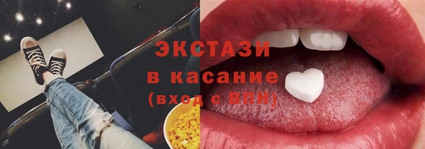 шишки Абдулино