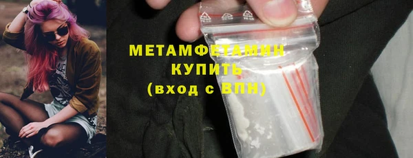 шишки Абдулино