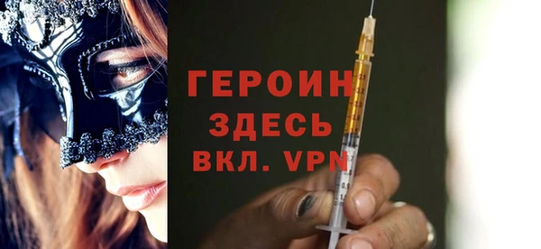 герыч Новозыбков