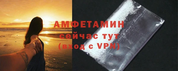 герыч Новозыбков