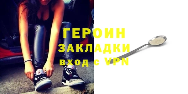 герыч Новозыбков