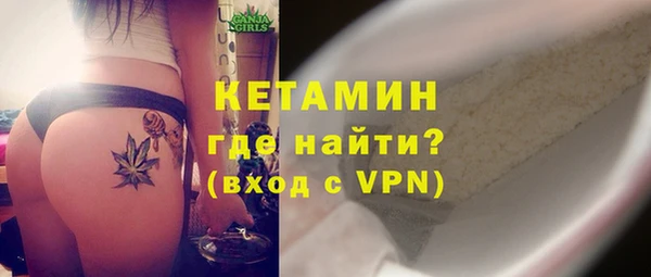 2c-b Новокубанск