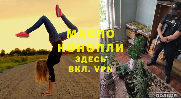 2c-b Новокубанск