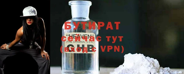 шишки Абдулино