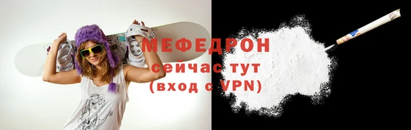 Альфа ПВП Абаза
