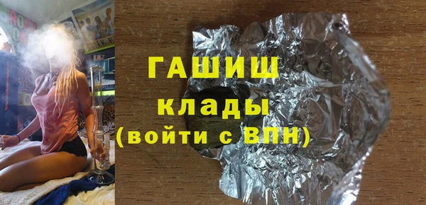 2c-b Новокубанск