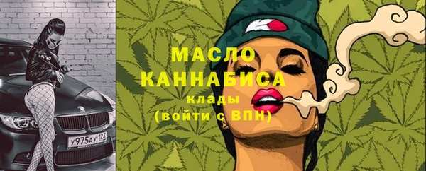 2c-b Новокубанск
