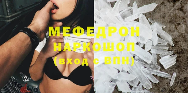 MESCALINE Абинск
