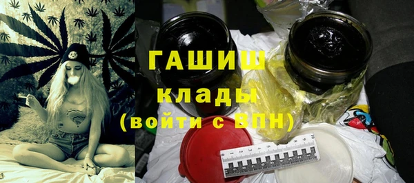 герыч Новозыбков