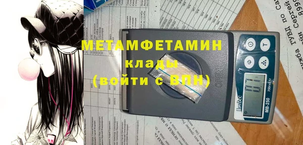 Альфа ПВП Абаза