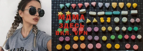 MESCALINE Абинск
