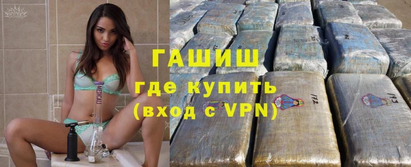 трава Новодвинск