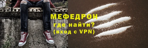 MESCALINE Абинск