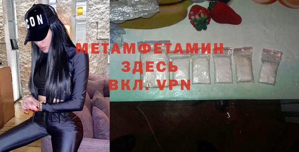 Альфа ПВП Абаза