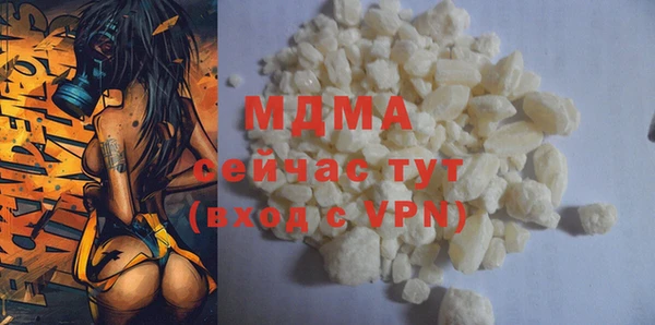 шишки Абдулино