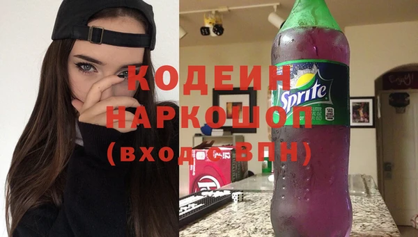 Альфа ПВП Абаза