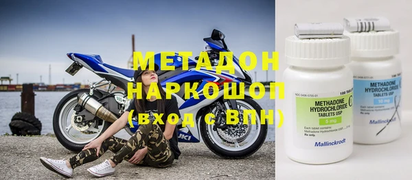Альфа ПВП Абаза