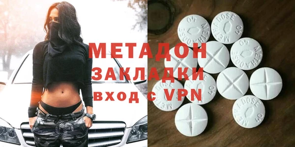 герыч Новозыбков