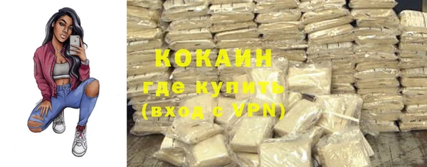 Альфа ПВП Абаза