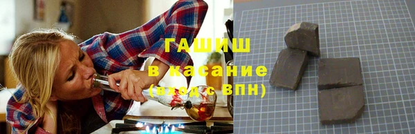 герыч Новозыбков