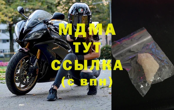 MESCALINE Абинск