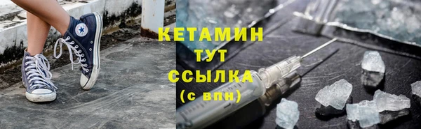 2c-b Новокубанск