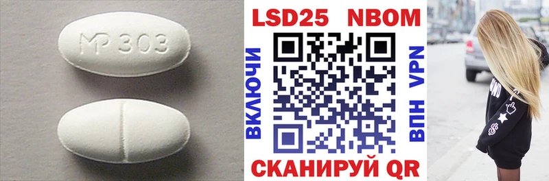 LSD-25 экстази ecstasy  закладки  Кириллов 