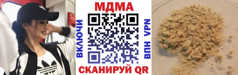 ОМГ ОМГ вход  Кириллов  MDMA VHQ 
