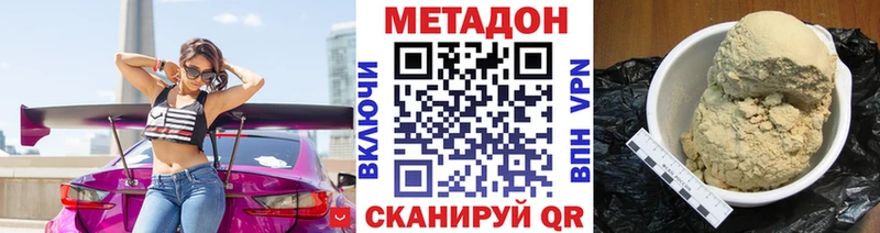 Метадон VHQ Кириллов